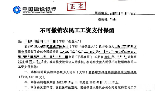 14万农民工工