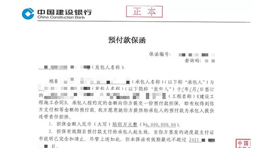 600万独立格