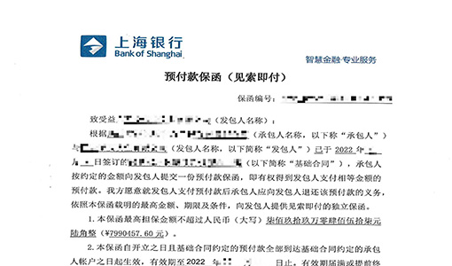 799万见索即