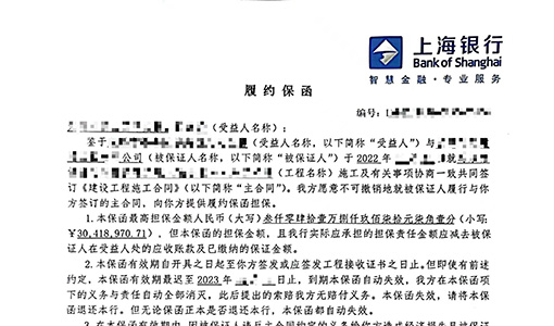 3000万见索即