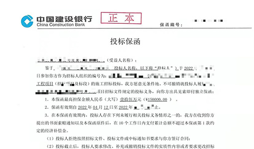 15万见索即付