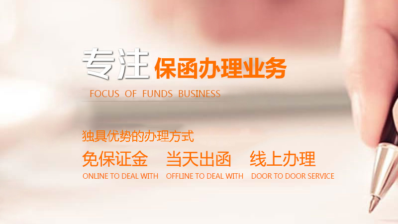 出国资金证明